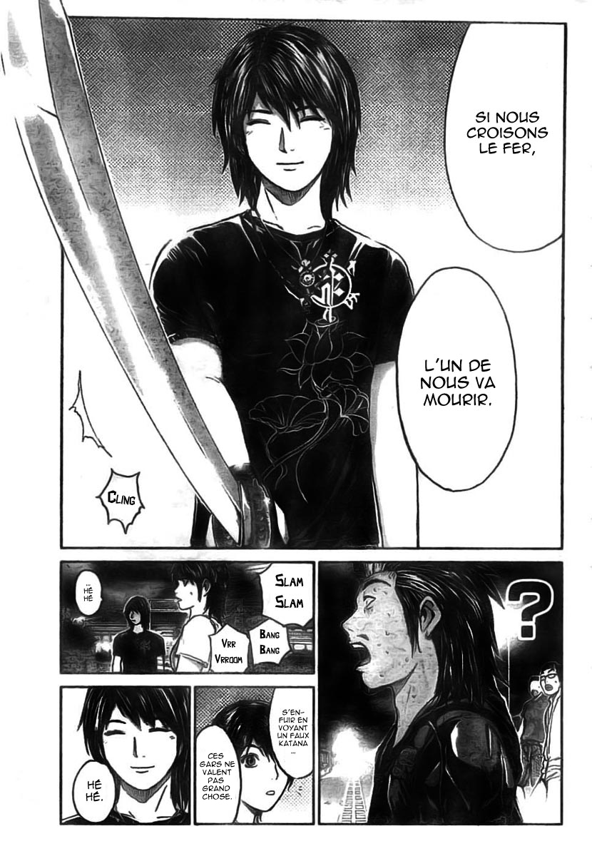 img GTO - Shonan 14 11